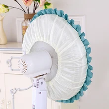 Электрическая защита вентилятора круглый пылезащитный колпачок для бытовой защиты пылезащитный кожух вентилятора круглый дом