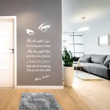 Наклейки на стену виниловые с цитатами и высказками|wall sticker