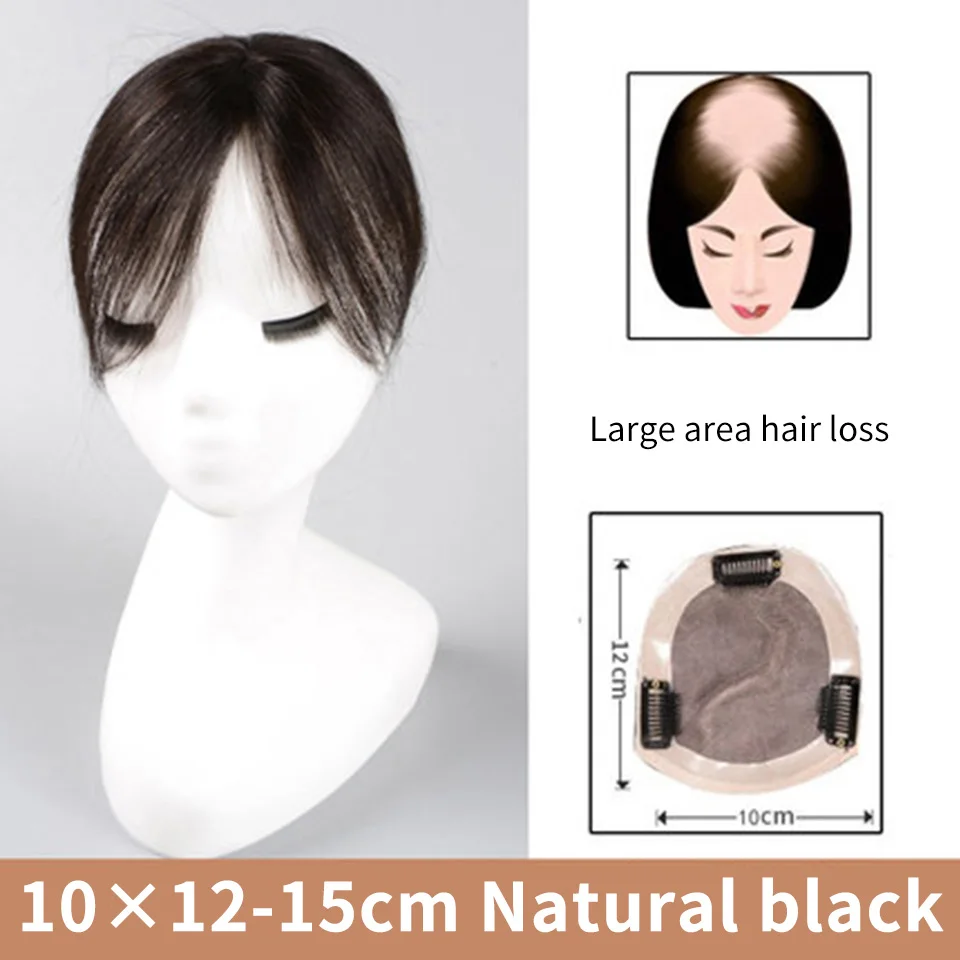 JINKAILI, черные, коричневые накладные волосы на заколках с челкой, с высокой температурой, синтетическое волокно, женские волосы средней длины - Цвет: 10x12x15 2