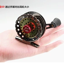 Высокое качество 6+ 1 шарикоподшипник 2,6: 1 полностью металлическая 60 Летающая Рыбная катушка бывшая рафтинг Рыбная катушка ледовая рыболовная Катушка влево/вправо
