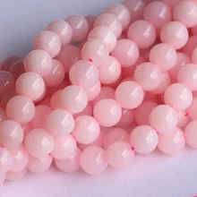 Настоящие высококачественные перуанские розовые опаловые круглые маленькие бусины 4-10 мм подходят для ювелирных изделий DIY ожерелья или браслеты 1" 04030