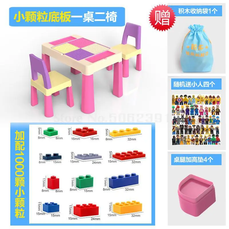 Игровой стол, игрушечный стол для детского сада, детский стол и Набор стульев, Детский многофункциональный пластиковый письменный стол - Цвет: same as picture 10