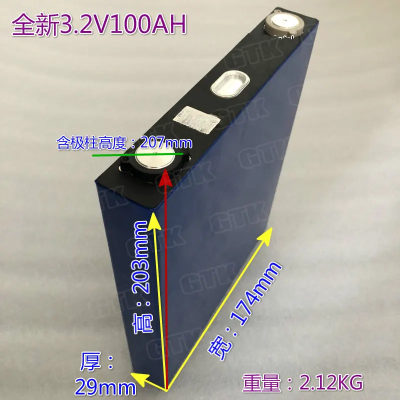 3.2v100ah02
