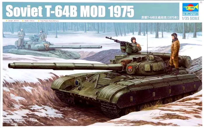 танк т72. т-72 советский танк. T-72 урал. т-62 средний танк. т-72б.