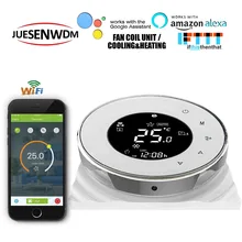 3A центральной Кондиционер фанкойл Wi-Fi беспроводной комнатный термостат для извлечения 3 скорости без клапана NC