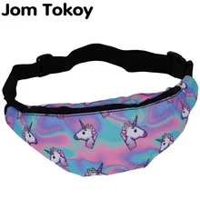 Jom Tokoy, новинка, 3D цветная поясная сумка для мужчин, поясная сумка, стильная сумка-бум, единорог, женский пояс для денег, дорожная поясная сумка