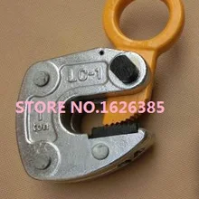 3Ton LC тип стальная пластина горизонтальный подъемный зажим стальная листовая доска захват захвата коготь промышленного класса