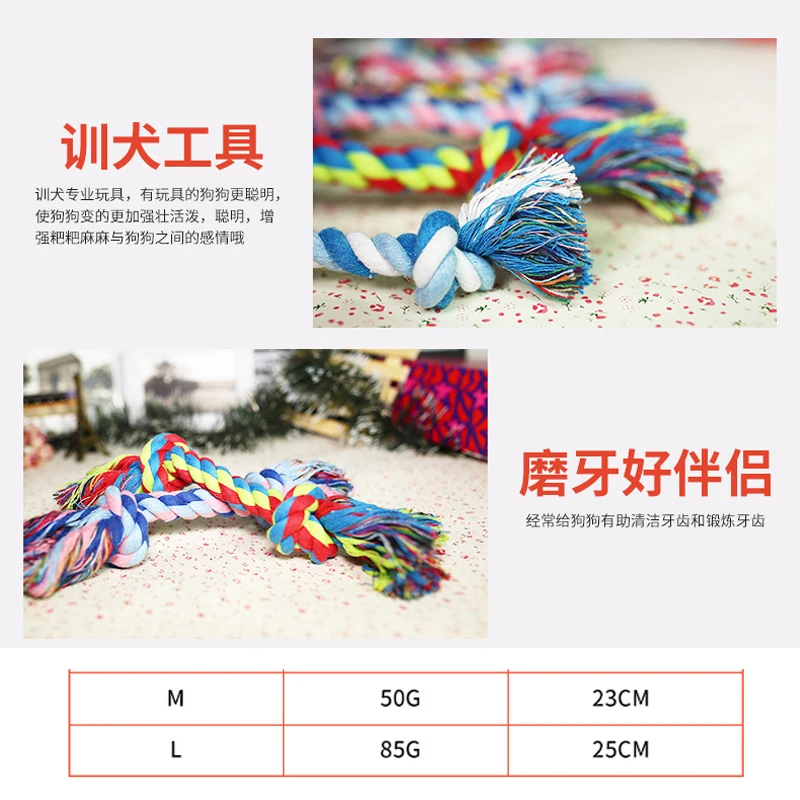 Pet Dog Toy Cotton Knot Bite Resist Interactive Braided Bone Rope Puppy Chew Training Cleaning Tooth Toy 25cm