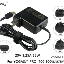 Высококачественный адаптер переменного тока для ноутбука 20 в 3.25A 65 Вт для lenovo YOGA 4 PRO 700 900 Yoga3 Yoga700 Yoga900 US/UK/AU/EU plug