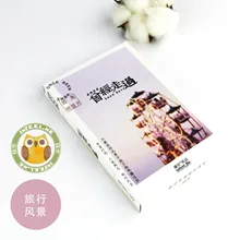 1 комплект журнальных закладок один раз прошел 30 коробок