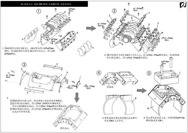 1 комплект LS3 V8 6.2L радиатор двигателя 1/10 Trx4 Jeep Land Rover D90/110/130/двигатели вентилятора