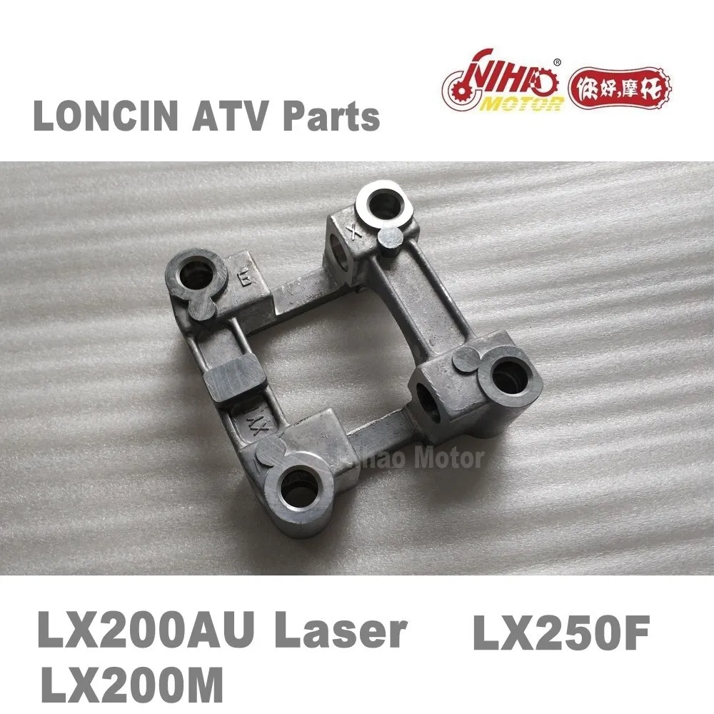LX 11 мотовездеход LONCIN части КОРОМЫСЛА кронштейн LC162FMK LX200M 200cc LX200AU Quad GoKarts запасные