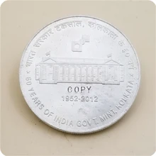2012 Индия 60 рупий(60 лет Индии Govt. mint, Kolkata) Имитация монеты