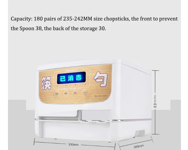Палочки для еды дезинфекционная машина Компьютер Полностью Автоматическая палочки для еды ложка интегрированная кухонная техника
