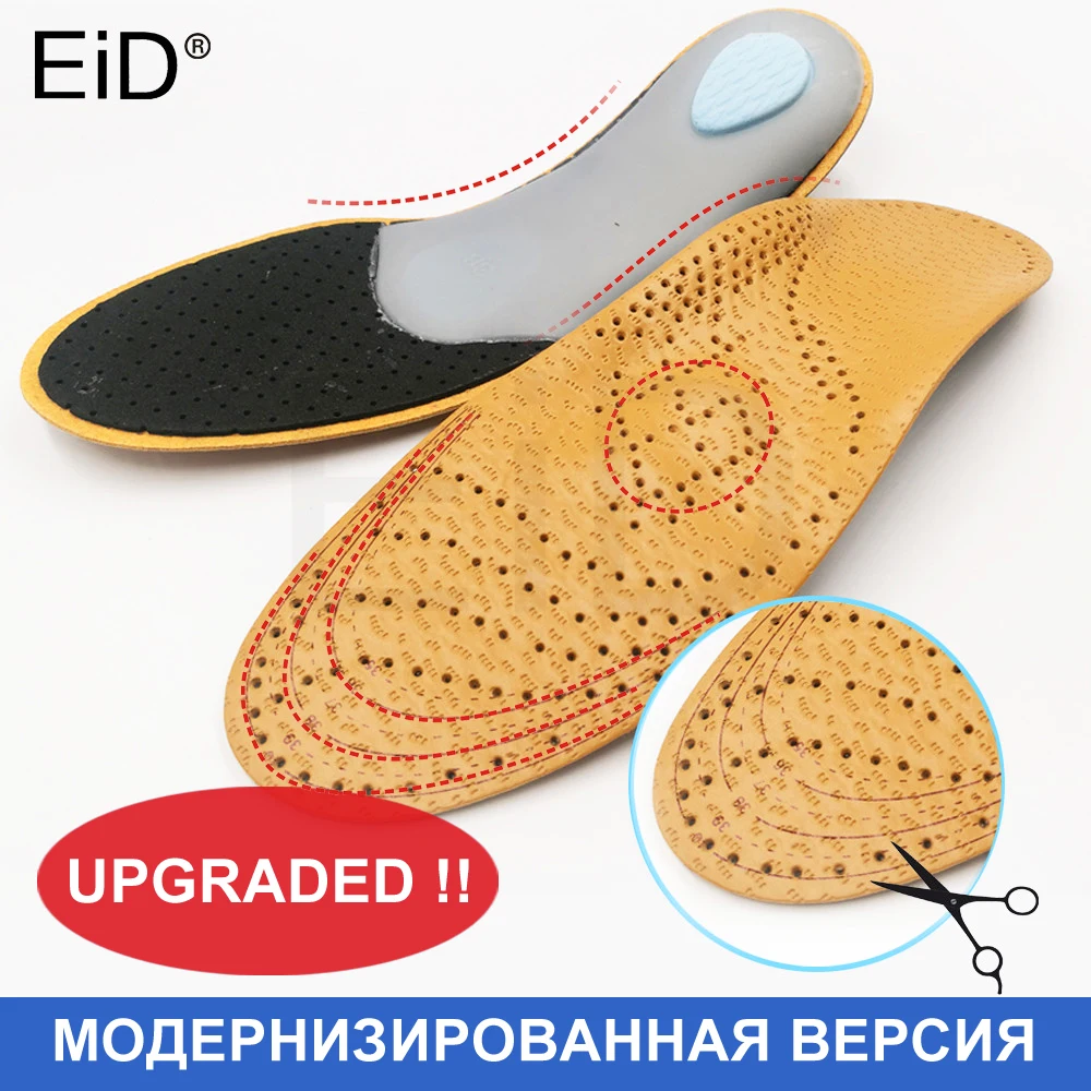 

Plus Size Unisex Leather Orthotic Flat Foot Shoe Insoles High Arch Support Orthopedic Pad for Correction OX Leg Health foot Care