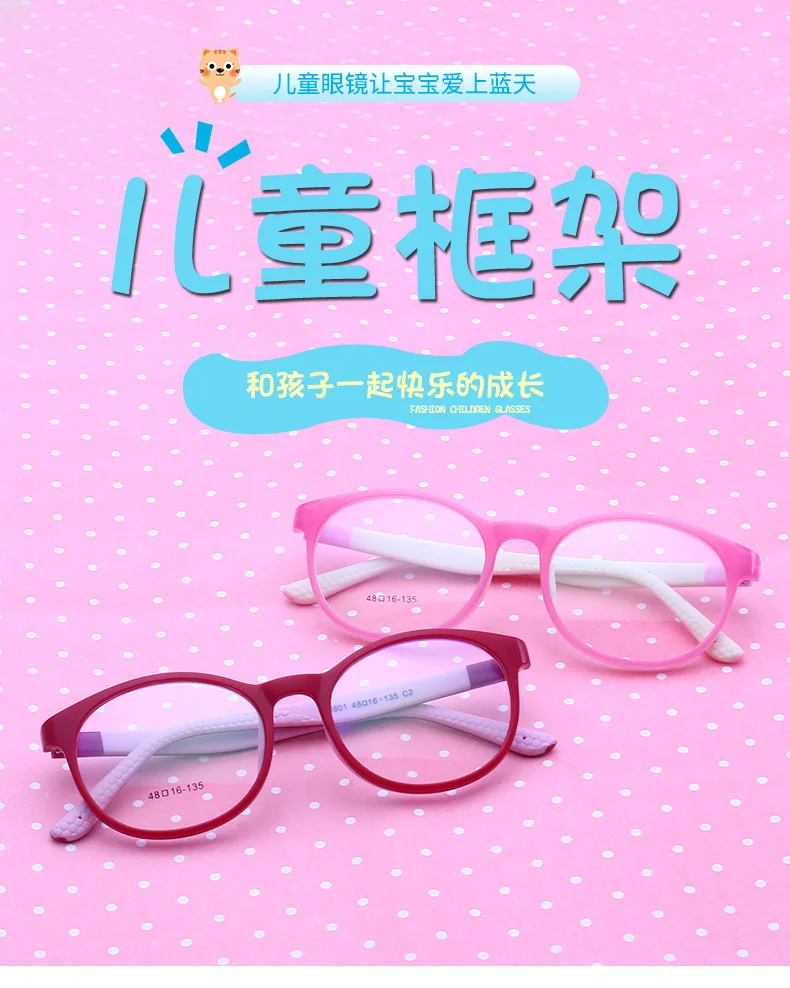 Брендовые детские очки в оправе TR90 гибкие силиконовые безопасные очки близорукость по рецепту оптические оправы детские очки для девочек и мальчиков