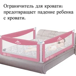 Cerca de la Cama de Bebé Productos de la Puerta de Seguridad para el Hogar Barrera Infantil para Camas Barandillas Rejas de Seguridad para Niños Barandilla para Niños Cerca de la Cama de Bebé Productos de la Puerta de Seguridad para el Hogar Barrera Infantil para Camas Barandillas Rejas de Seguridad para Niños Barandilla para Niños