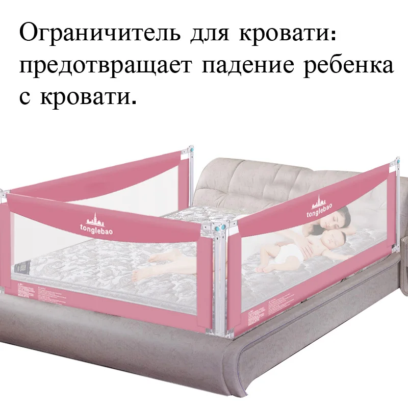 Achat Bébé Lit Clôture de Sécurité À La Maison Porte Produits enfant Barrière pour lits Lit Rails Clôture de Sécurité pour Enfants Garde Corps Enfants parc