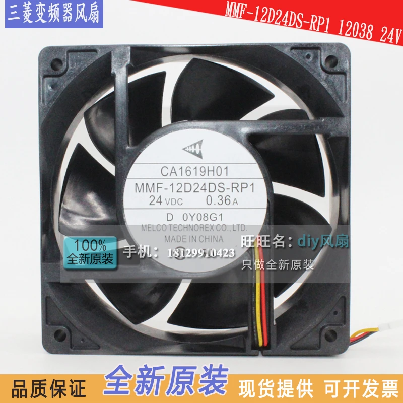Новинка для MELCO TECHNOREX MMF-12D24DS /12F24DS-RP1/CP1/RM1/CM1 Mitsubishi inverter 24В преобразователь частоты