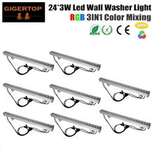 TIPTOP 8 XLOT водонепроницаемый 80 Вт открытый большие линзы светодиодный светильник для мойки стен RGB 3в1 светодиодное освещение сада 24*3 Вт мерцание гладкая стирка