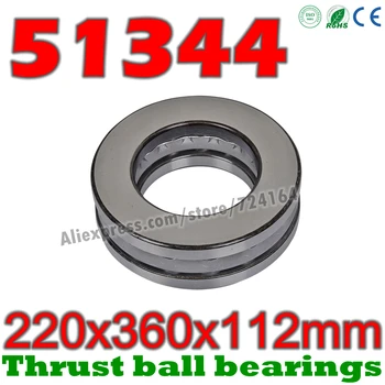 

220x360x112 mm Thrust Ball Bearings 51344 Axial 51344M 8344 8344H Plane 220*360*112 Steel or brass cage Wholesale High Quality