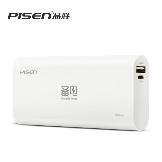 Pisen зарядное устройство 18650 10000 мАч Powerbank портативное зарядное устройство белый оригинал генеральный для iphone для Xiaomi внешнее