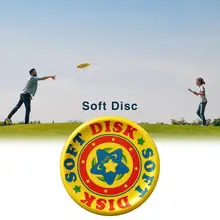 Спортивный мягкий диск Детские игрушки безопасное обучающее оборудование диск для занятий спортом на открытом воздухе