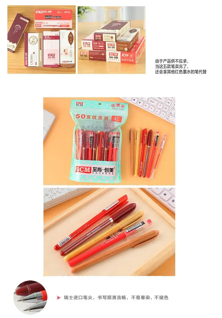 50 шт./лот SCM Корея креативные милые черные синие красные стержни гелевые ручки школьные офисные принадлежности стационарные жидкие чернила