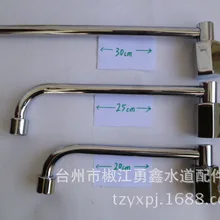 Кухня полуавтоматическая поворотный кран готовить с плита кран Кухня один холодный кран