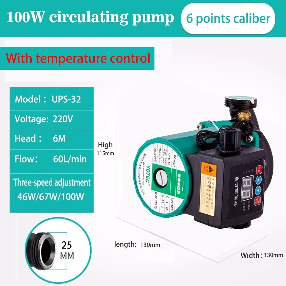 100 Вт 165 Вт автоматический циркуляционный насос центрального отопления 220 В бытовой циркуляционный насос для отопления горячей воды ультра-тихий бустерный насос - Напряжение: 100W caliber 25