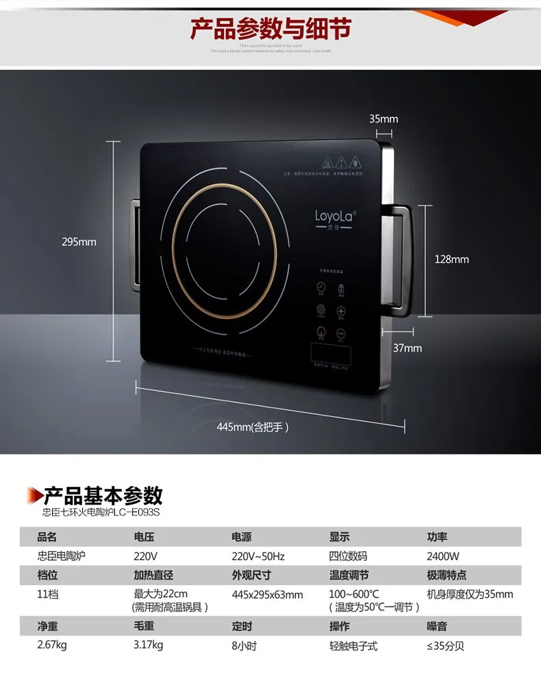 ЛОЯЛЬНАЯ LC-E093S электрическая плита для керамической посуды инфракрасная волна Анти электромагнитного излучения внутренний специальный ультратонкий семь колец