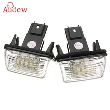2 шт. 12 В 18 LED номерной знак лампочки лампы для peugeut 206 207 306 Citroen C3 C4 5 Xsara Бесплатная ошибка