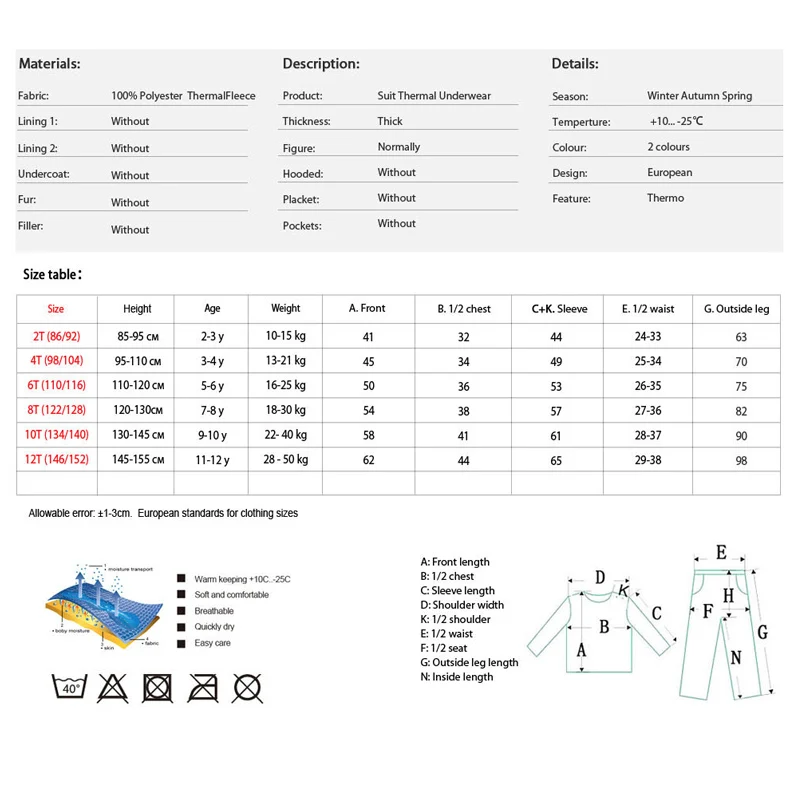 Kids Thermal Underwear Boys Set Girls Warm Sports Fleece Underwears Suit Skin Long Johns Free Shiping1510