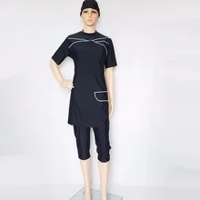 Мусульманский короткий рукав консервативный раздельный купальник солнцезащитный исламский Дамский скромный купальник пляжная одежда для женщин купальный костюм