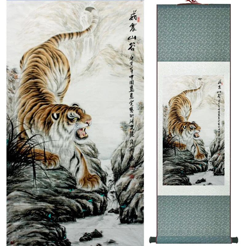 Tiger Silk Art Painting Chinese Art Painting Home Office