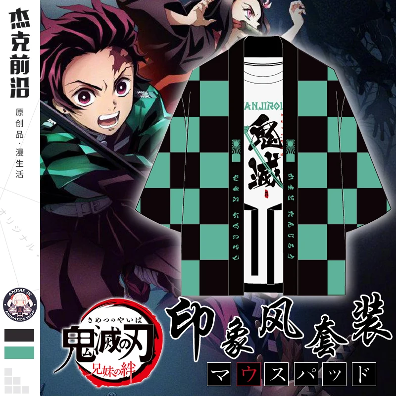 Японское аниме «Demon Slayer»: Kimetsu no Yaiba Kamado Tanjirou; костюм для косплея юкаты; плащ для мужчин и женщин; верхняя одежда; Haori; футболка; пальто