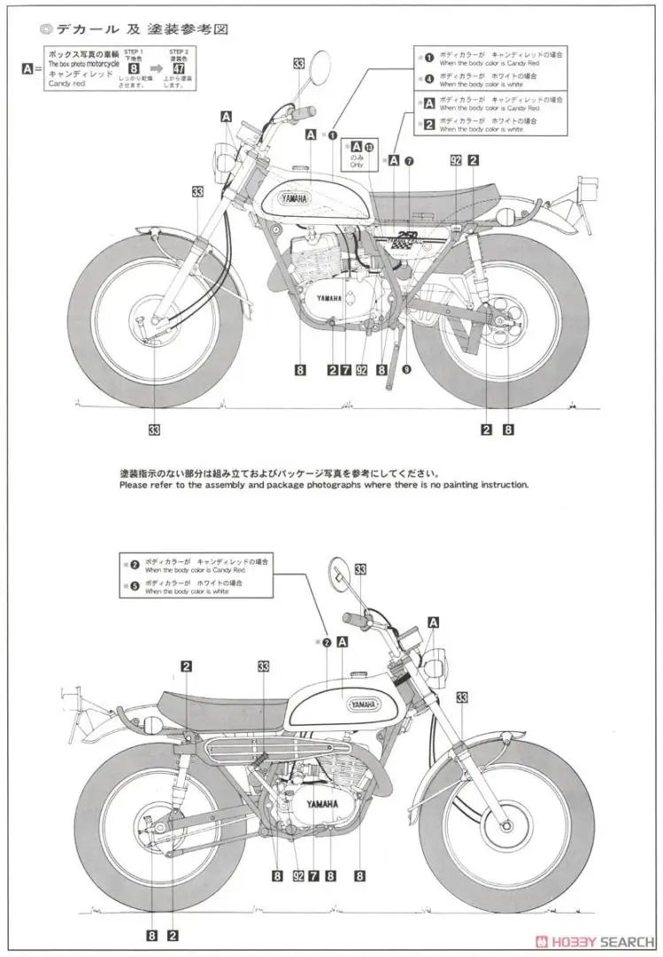 1/10 модель мотоцикла в сборе Yamaha Trail 250DT1 52171