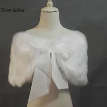 Свадебная шаль из искусственного меха цвета слоновой кости или белого цвета, аксессуар для невесты, ковер, свадебный палантин для невесты