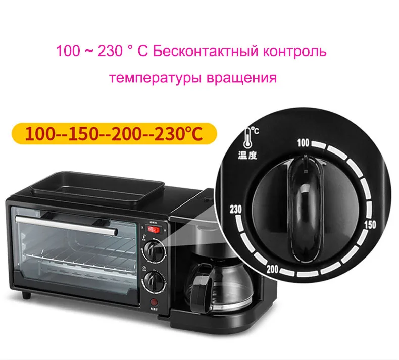 3-в-1 машина для завтрака 600w Кофе горшок+ 750w тэппанъяки+ 750w духовка для выпечки хлеба тостер хлеба/яичницы Кофе Плита