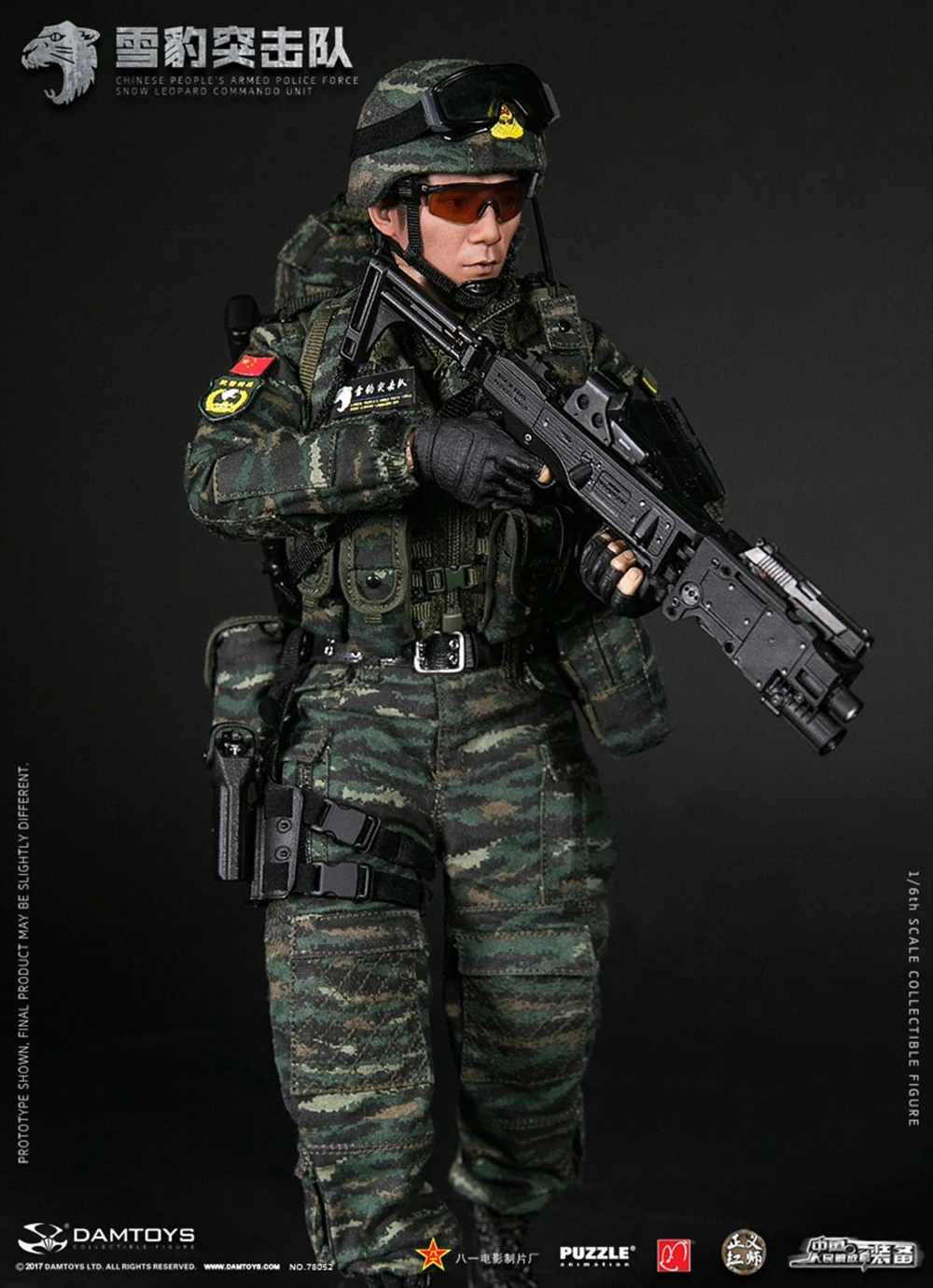 Полный набор 1/6 Военная игровая фигурка военного китайского народного армии полиции Снежный Леопард коммандер член команды