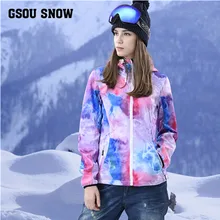 Gsou Snow куртка женская ветровка спортивный костюм мужской спортивная одежда ветровка женская непромокаемая куртка женская спортивная куртка