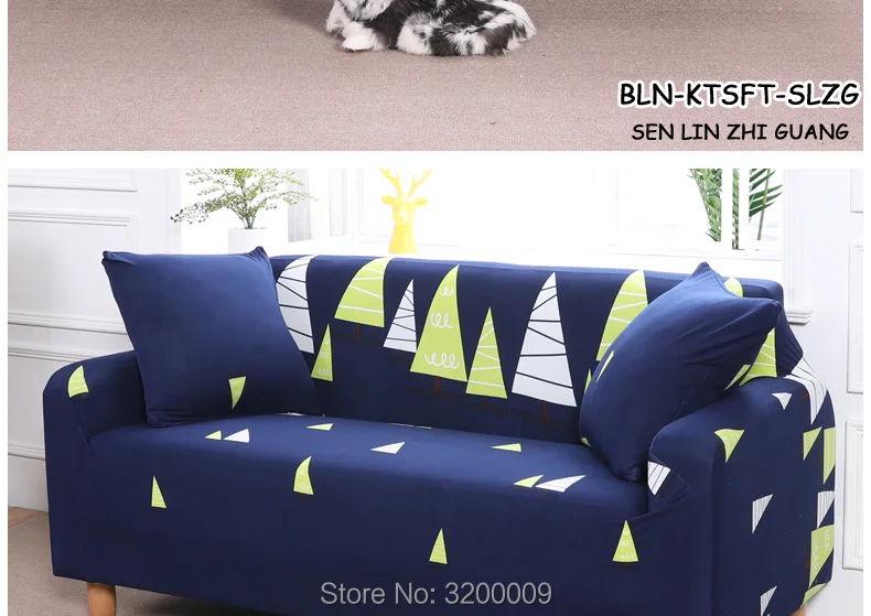 Cartoon-sofa-cover_15_02