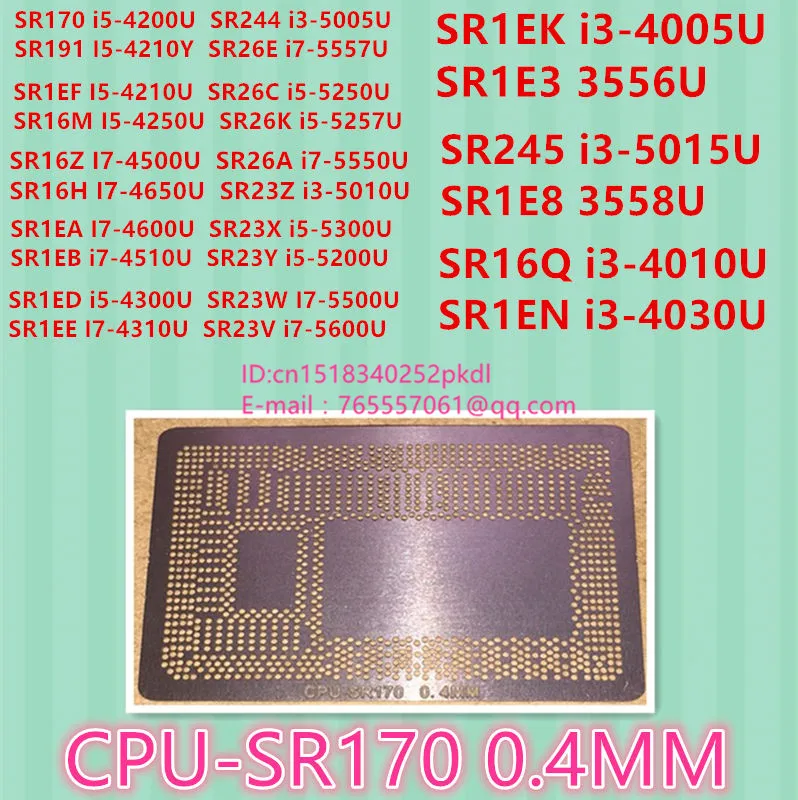

Template: SR170 i5-4200U SR244 i3-5005U SR191 I5-4210Y SR26E i7-5557U SR1EF I5-4210U SR26C i5-5250U SR16M I5-4250U