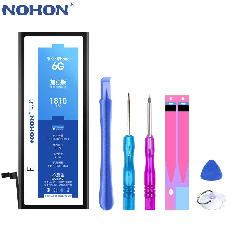 Оригинальный nohon аккумулятор для Apple iPhone 4 5 6 4S 5s литий полимерный сменный