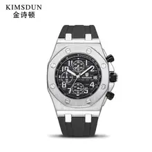 Цифровые силиконовые часы для мужчин Winder Head Часы Montre мода алмаз promation высокое качество