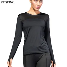 VEQKING дышащий с длинным рукавом спортивная рубашка, Женская сетчатая Лоскутная быстросохнущая рубашка для йоги, эластичная работа фитнес-тренировки Топ Джерси