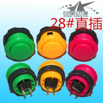 

Jx-28 keysters arcade machine frame button game machine keysters 28mm button