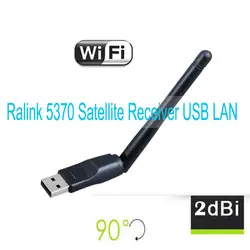 MT5370 USB Беспроводной Wifi адаптер 150 м приемник с 802.11n/g/b LAN для ТВ антенны, V8 супер, DVB S2/T2 V7 HD