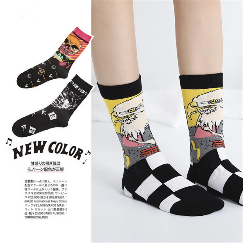 

2019 original street tide socks cotton letter travel frog socks men and women happy funny socks hip hop skateboard sox