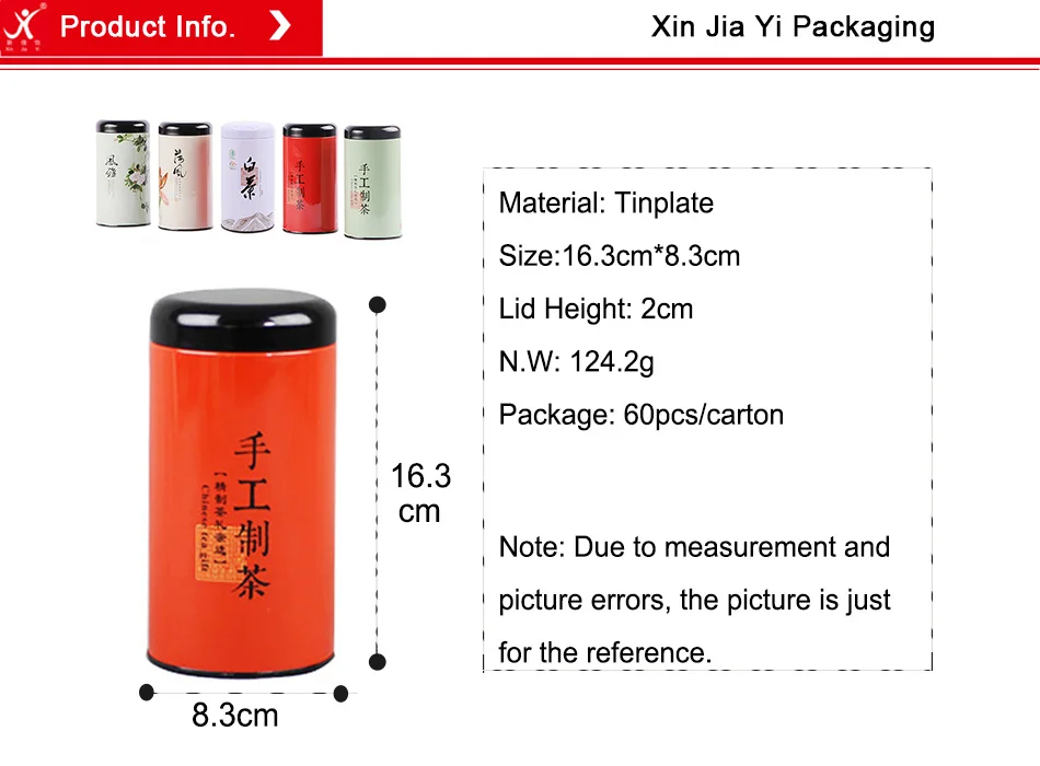 83160 tin box